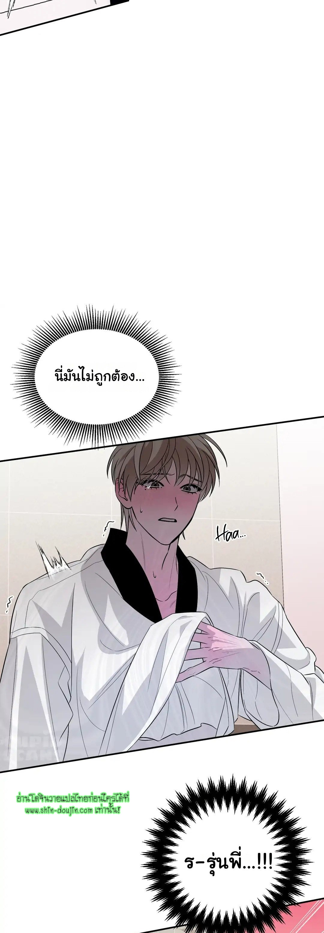 Counter Crush EP 3